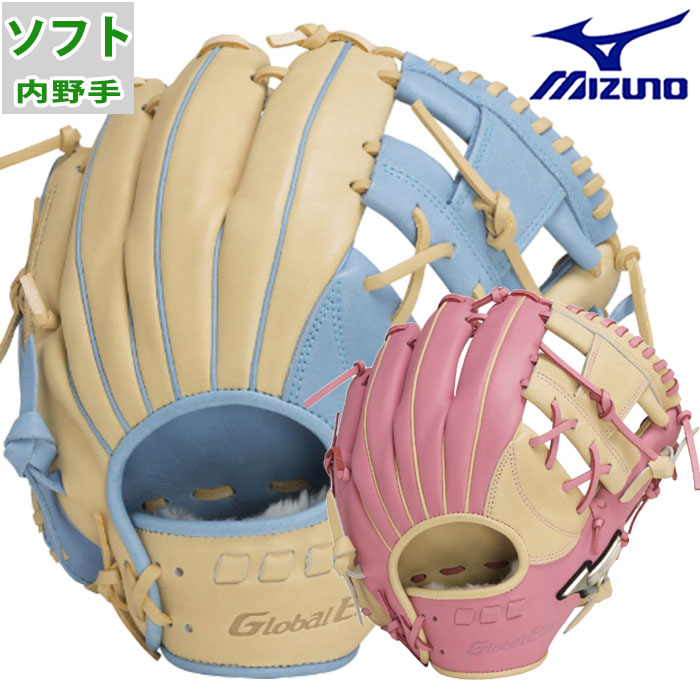 ミズノ ソフトボール For Women s mizuno 【野球・ソフト】 グラブ グローブ グロエリ ソフト 一般 大人 学生 (1AJGS28413) :1AJGS28413:フジスポ