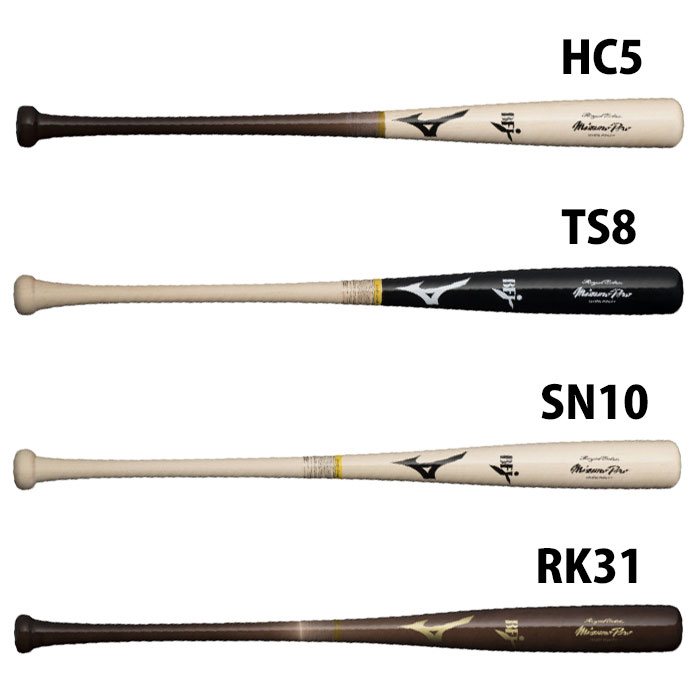 ミズノ 硬式木製 ロイヤルエクストラ メイプル mizuno 【野球