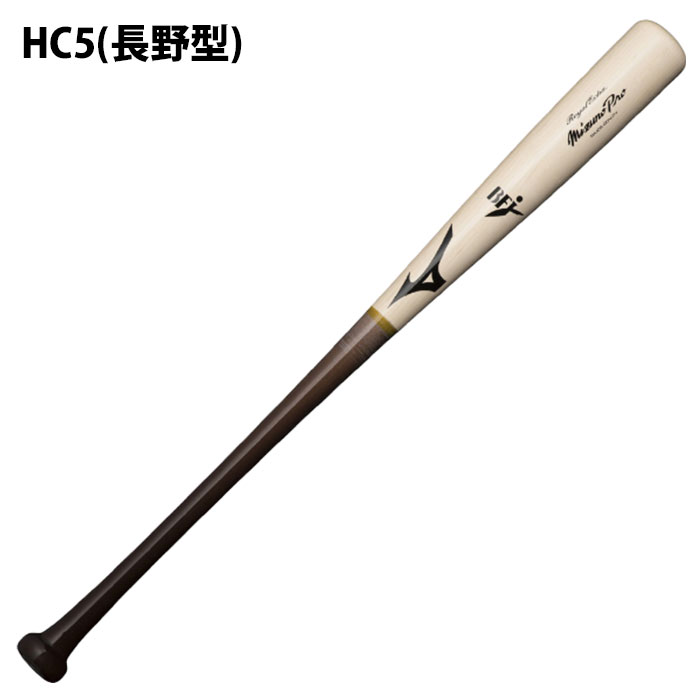 野球木製バット　セット ミズノプロロイヤルエクストラ　ヤナセYCM-001 YCM-001 - YANASE BAT COMPANY