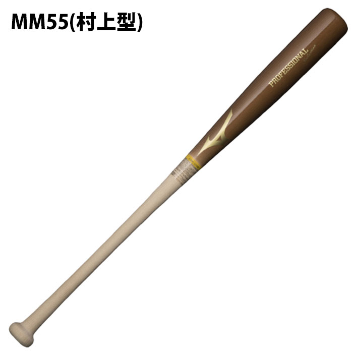 ミズノ Professional Selection 軟式用 木製バット MIZUNO ミズノ 軟式木製バット プロフェッショナルセレクション
