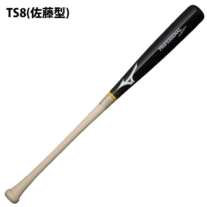 MIZUNO（ミズノ） 軟式木製 プロフェッショナルセレクション 【野球