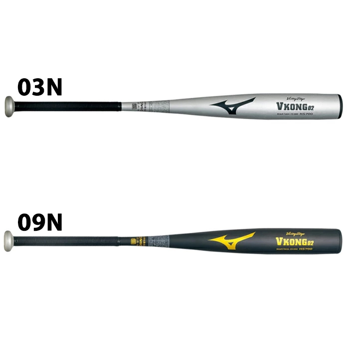ミズノ　硬式バット SSK Proedge 硬式バット2本セット バラ売り可 野球 お得 2本セット 新基準硬式バット 高校野球対応 硬式金属