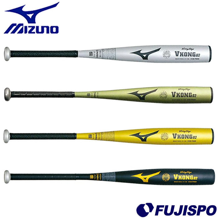 現在在庫あり 76センチ mizuno Vkong02 ボーイズリーグ - vidaclube.com.br