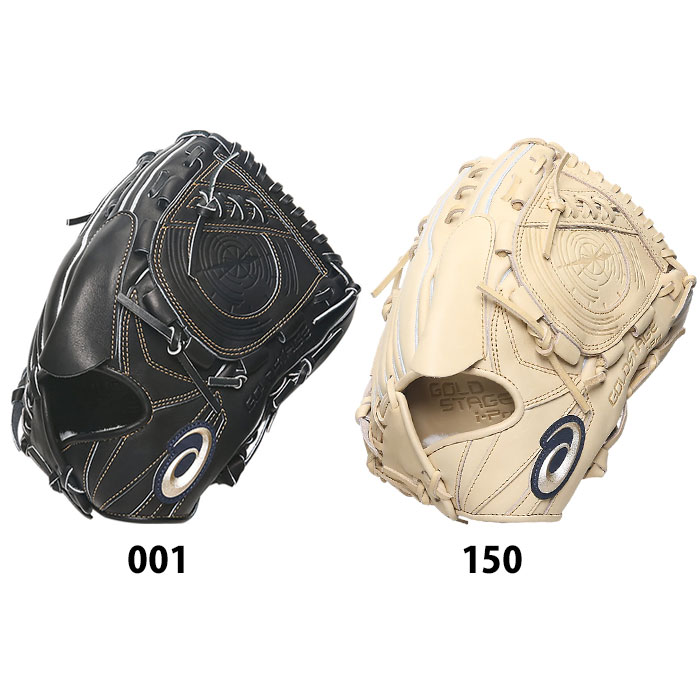 野球 アシックス 硬式グローブ 硬式 グローブ asics ゴールドステージ