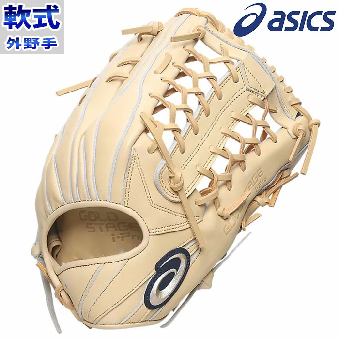 レビュー高評価の商品 ASICS 【野球 asics 外野 I-PRO GOLDSTAGE 軟式 アシックス グローブ