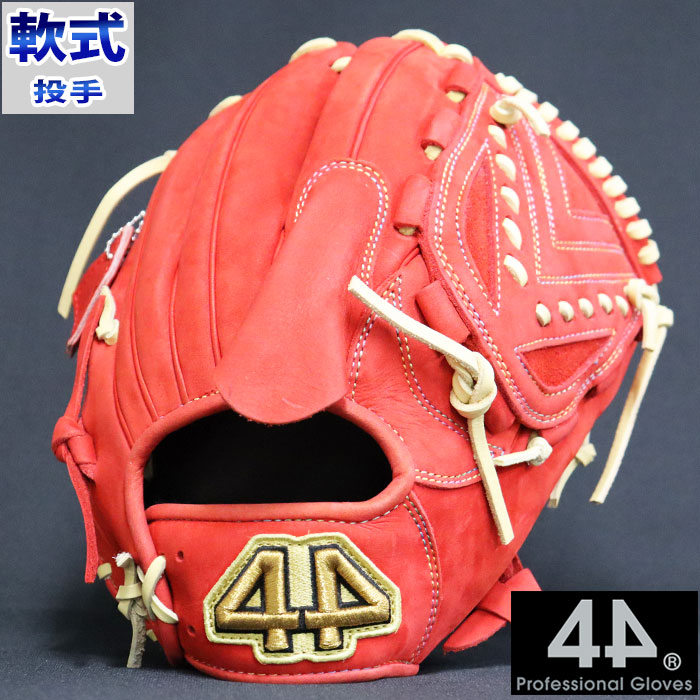軟式 カラー グラブ 44-2022 投手 フォーティーフォー 44 【野球
