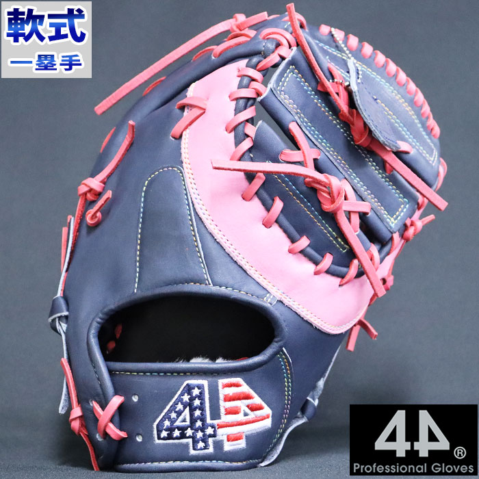 軟式 カラー ファースト ミット 44-2022 フォーティーフォー 44 軟式 カラー ファースト ミット 44-2022 フォーティーフォー 44