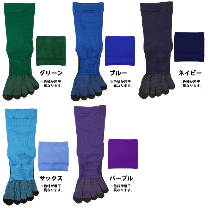 タビオ 5本指ソックス (FOOTBALLCREW5FINGER) + リンクバンド