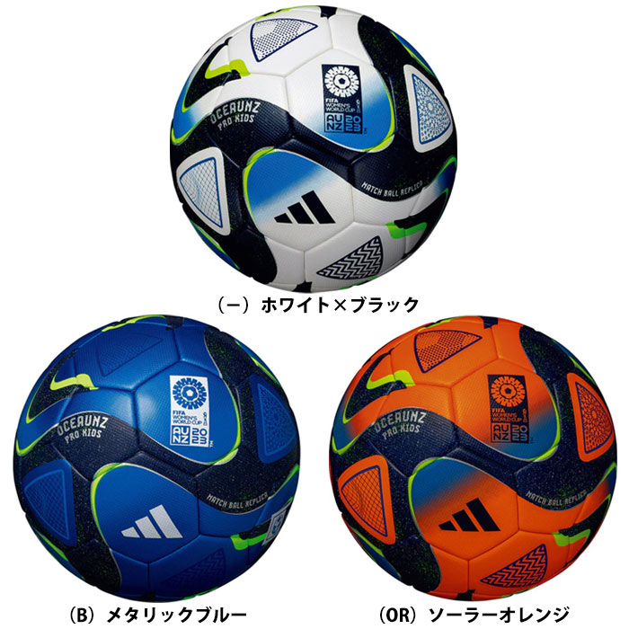 即購入不可、購入前にコメントください。！オーシャンズプロ公式試合球 オーシャンズプロ Jリーグ公式試合球 - サッカーボール