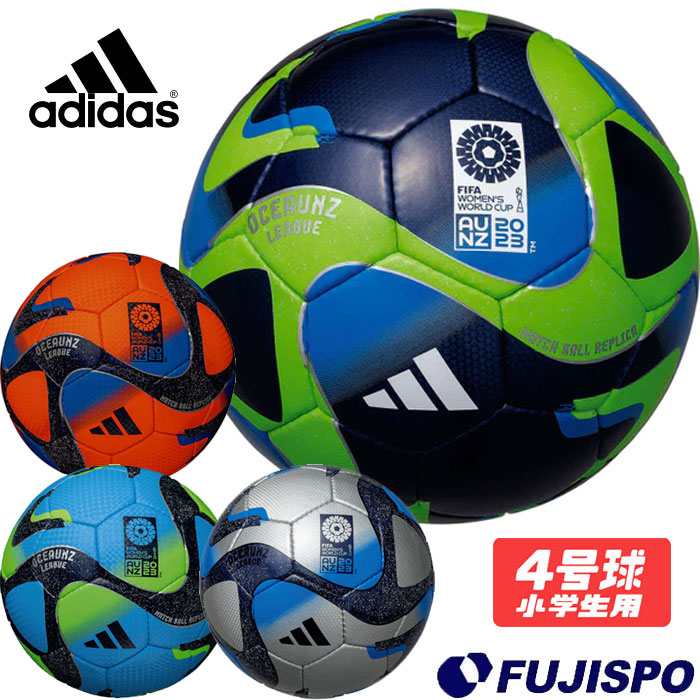 アディダス オーシャンズ リーグ adidas 【サッカー・フットサル】 ボール サッカーボール 4号球 (AF474)