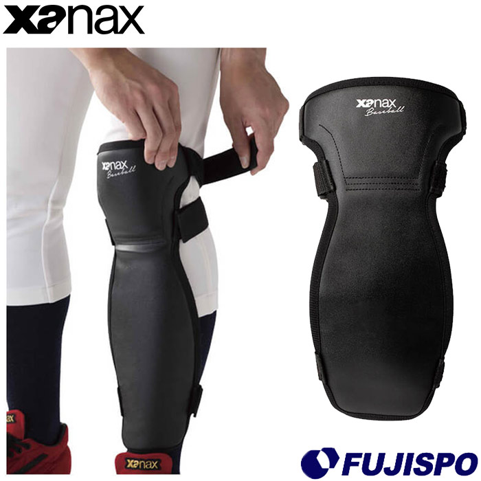 ザナックス スライディングサポーター 左右兼用 Xanax 【野球・ソフト】 野球用品 サポーター 防具 プロテクター 膝 ひざ スライディング練習 ケガ防止 (BASS1)