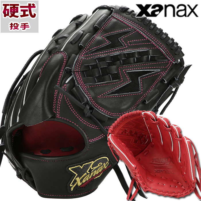 硬式 グラブ トラストエックス YK2型 投手 ザナックス xanax 【野球・ソフト】 グラブ グローブ ピッチャー 右投げ 左投げ (BHG23YK2X)