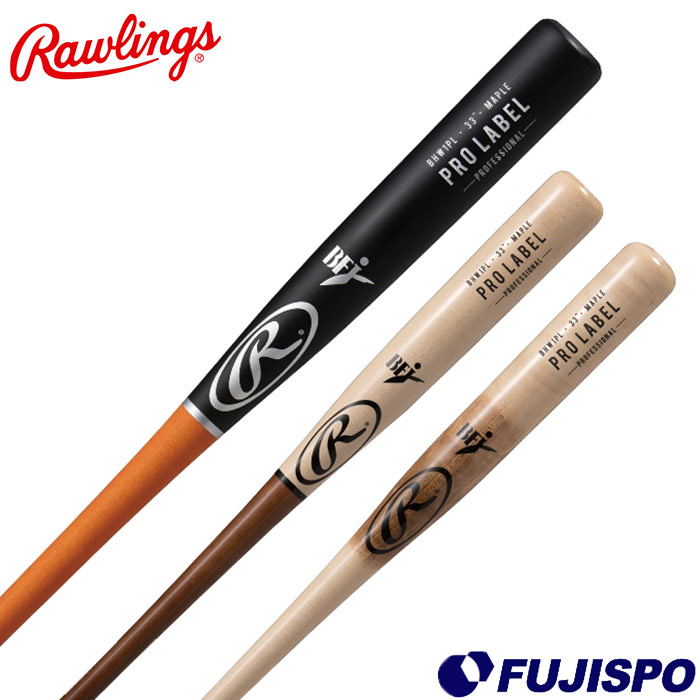 ローリングス 硬式木製バット PRO LABEL メジャーリーガーズモデル Rawlings 【野球・ソフト】 バット 硬式 木製 メイプル  BFJマーク 84cm 85cm 一般 (BHW1PL)