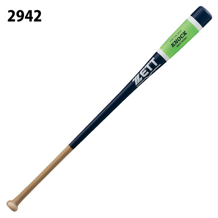 ZETTノックバットBKT1450CB 野球 木製ノックバット | 総合スポーツ企業グループ ゼット