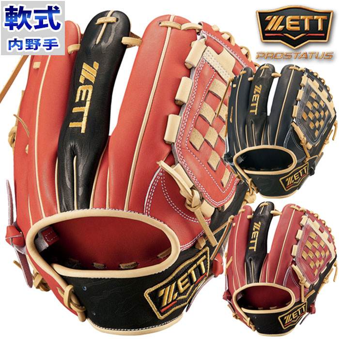ZETT PROSTATUS 軟式グローブ ボルドーブラウン　BRGB30727 ZETT PROSTATUS 軟式グローブ ボルドーブラウン BRGB30727