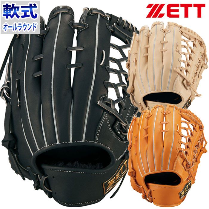 ゼット（ZETT） 軟式 Winning Road series 【野球・ソフト】 グラブ