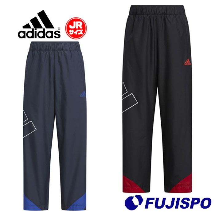【特価】アディダス YB カラーブロック ウィンドパンツ adidas 【サッカー・フットサル】 ウェア ジュニア Jr 子供 ジャージ ロングパンツ(BUK55)