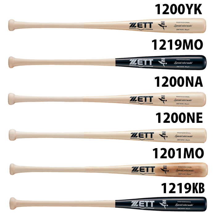 ゼット 限定 スペシャルセレクトモデル ZETT 【野球・ソフト】 バット