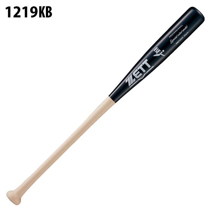 ゼット 限定 スペシャルセレクトモデル ZETT 【野球・ソフト】 バット