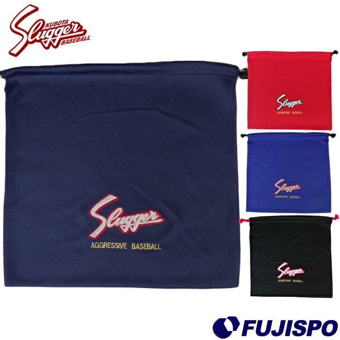 slugger スラッガー軟式グローブ 収納袋付き 久保田スラッガー グラブ布袋 KUBOTA SLUGGER 【野球・ソフト