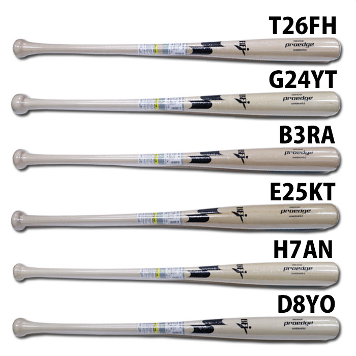 ssk proedge 木製バット　北条モデル　84cm エスエスケイ（スポーツ用品） エスエスケイ SSK プロエッジ
