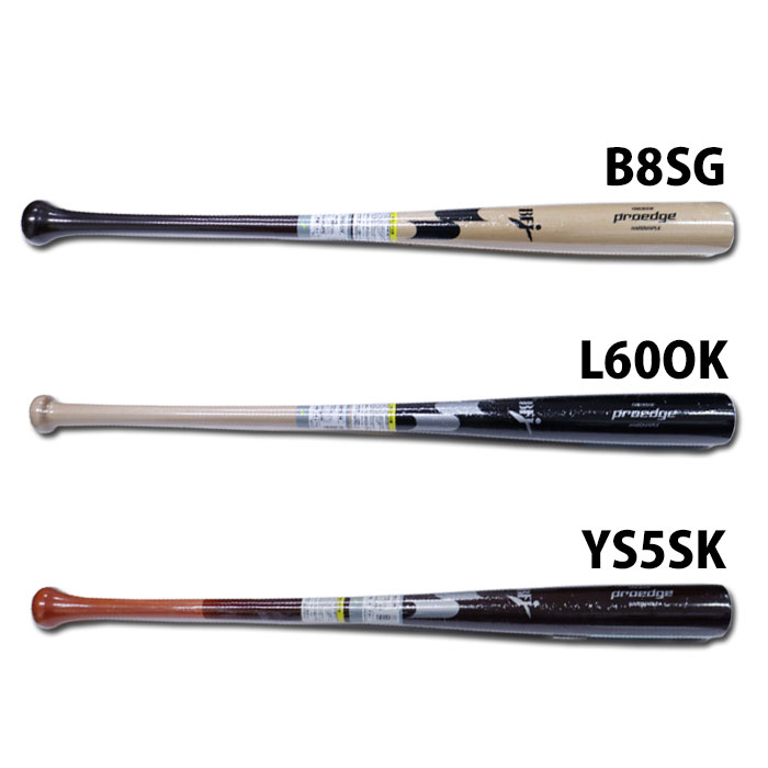 エスエスケイ 硬式木製 proedge SSK 【野球・ソフト】 バット