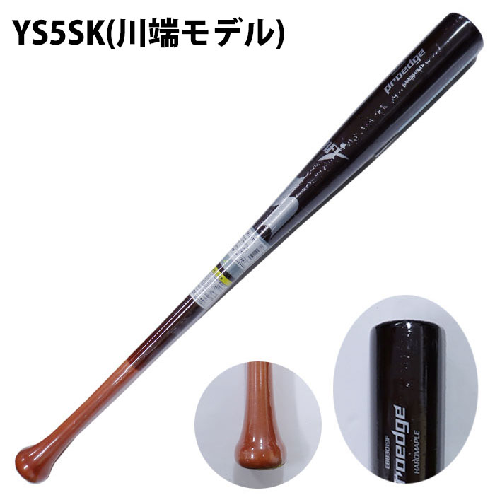 楽天市場】ssk 中村剛也の通販