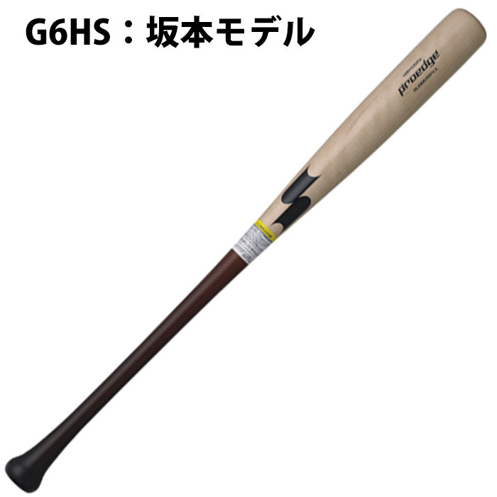 SSK(エスエスケイ) 野球 軟式バット 木製 プロエッジ EBB4000W
