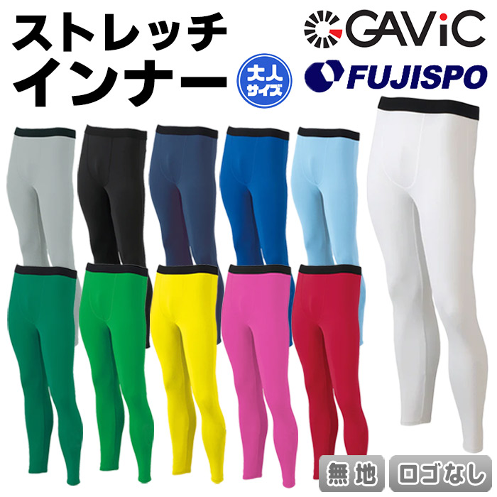 ストレッチ ロング インナーパンツ 無地