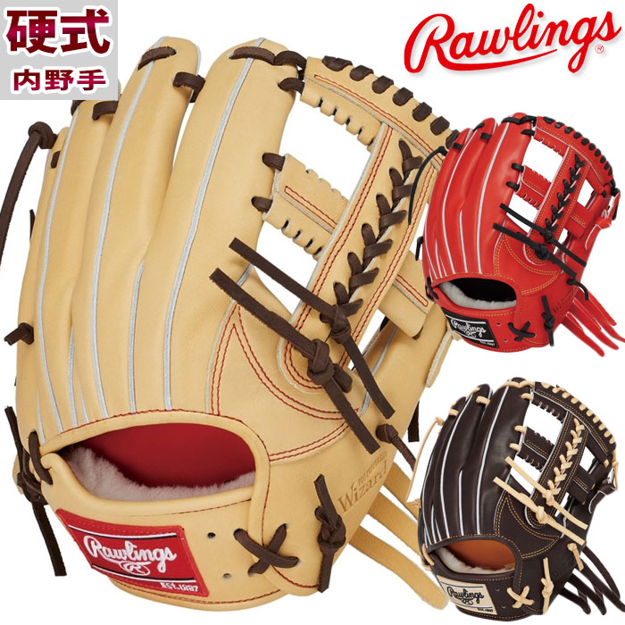 プロプリファード ローリングス 野球グローブの人気商品・通販・価格