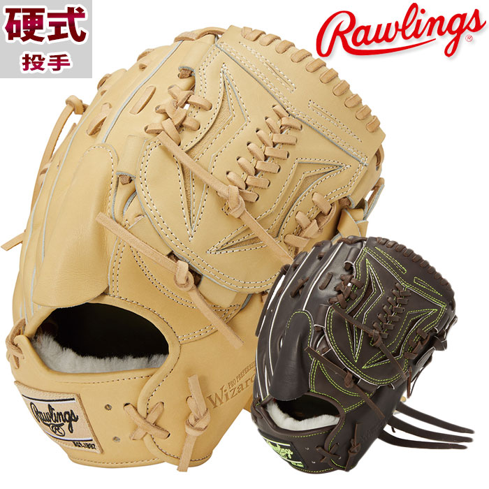 野球 ローリングス 硬式グローブ 硬式 グローブ プロ 野球 ローリングス 硬式グローブ 硬式 グローブ プロ