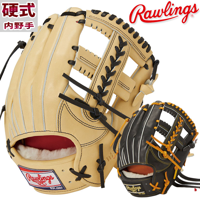 野球 ローリングス 硬式グローブ 硬式 グローブ プロプリファード ウィザード #01 2023 リミテッド 内野 Rawlings 硬式グラブ  限定カラー (GH3PWCK4MG)