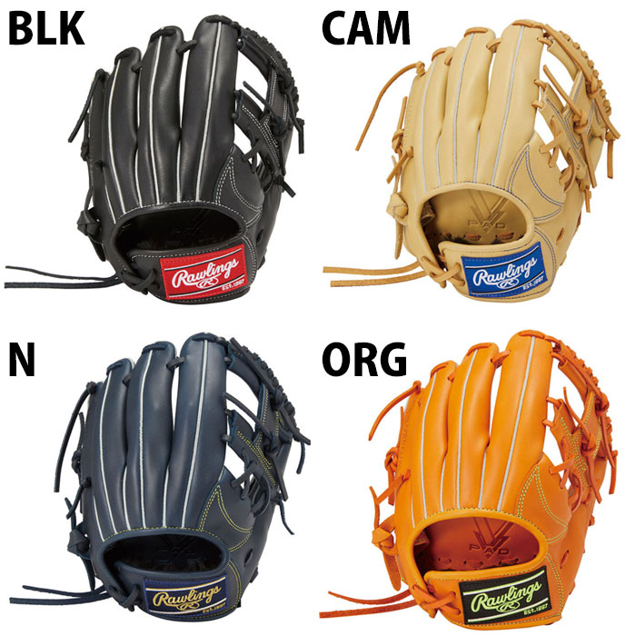 Rawlings（ローリングス） 少年軟式 グラブ ハイパーテック R9