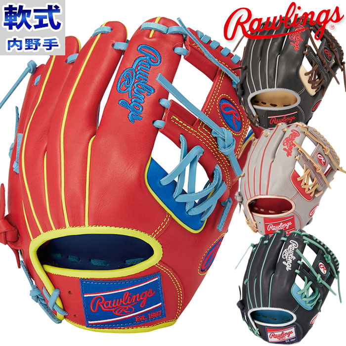 ローリングス 軟式 グラブ HOH MLB カラー シンク 内野 Rawlings 【野球・ソフト】 グラブ グローブ 右投げ (GR3HMCK4H) :GR3HMCK4H:フジスポ