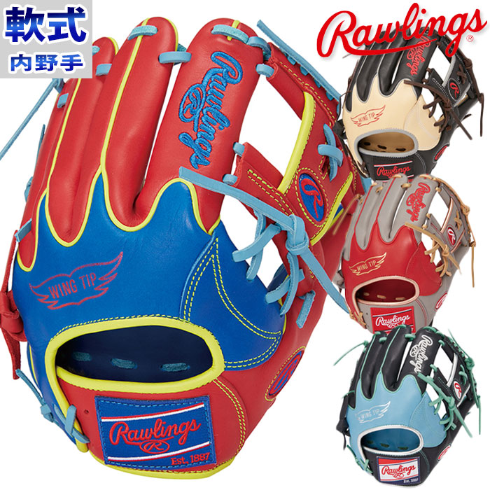 ローリングス 軟式 グラブ HOH MLB カラー シンク 内野 Rawlings 【野球・ソフト】 グラブ グローブ 右投げ (GR3HMN52W) :GR3HMN52W:フジスポ