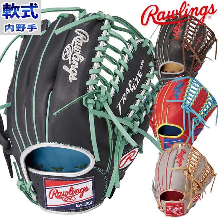 ローリングス 軟式 グラブ HOH MLB カラー シンク 内野 Rawlings 【野球・ソフト】 グラブ グローブ 右投げ (GR3HMOS2) :GR3HMOS2:フジスポ