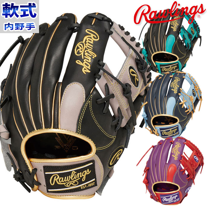 Rawlings（ローリングス） 軟式 グラブ ハイパーテック カラー シンク