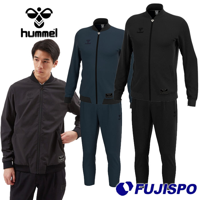 ヒュンメル プレイボンバージャケット＆プレイクロステーパードパンツ 上下セット hummel 【サッカー・フットサル】ウェア メンズ 大人(HAW2125-HAW2125P)