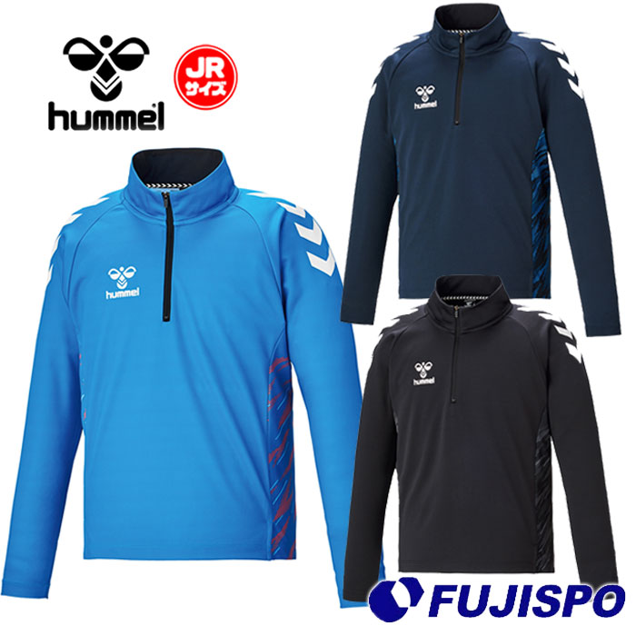 ヒュンメル ジュニア トレーニング ハーフジップトップ hummel