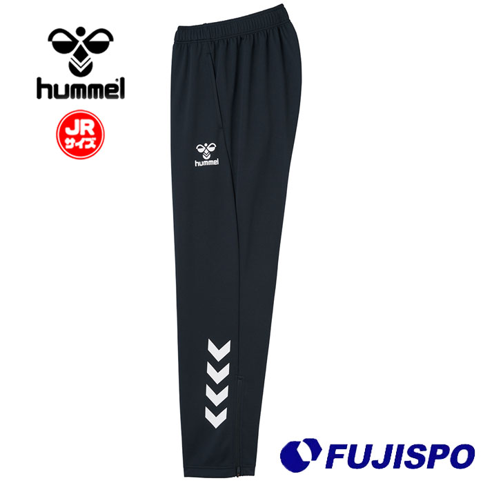 ヒュンメル ジュニア テックパンツ hummel 【サッカー・フットサル】 ウェア Jr キッズ 子供 ロングパンツ(HJT8065P)【※ゆうパケット発送】