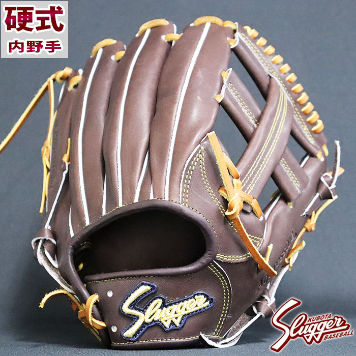 硬式 グラブ BR2型 内野 久保田スラッガー KUBOTA SLUGGER 【野球