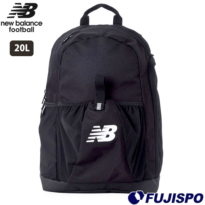 フットサルバック ニューバランス ジュニア ボールバックパック 20L New Balance