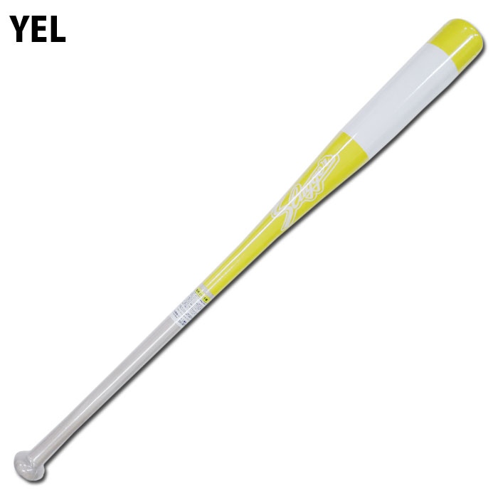 久保田スラッガー 限定 ノックバット KUBOTA Slugger 【野球