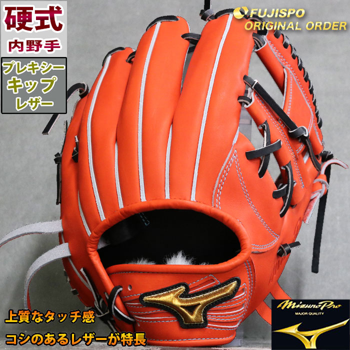 オレンジ 坂本勇人型 MIZUNO ミズノプロ 軟式用 内野手グラブ pW5fn