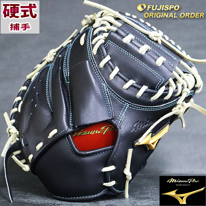 ミズノプロ 硬式野球用 キャッチャーミット グローブ 野球 スポーツ