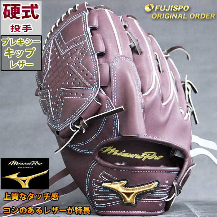 ミズノプロ 硬式 オーダー グラブ フジスポオリジナルオーダー 今永昇太型 ミズノ mizuno 【野球・ソフト】グローブ 投手 ピッチャー  左投げ(M23026858W11428KH) : m23026858w11428kh : フジスポYahoo店 - 通販 - Yahoo!ショッピング