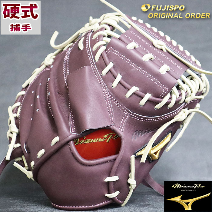 ミズノプロ 硬式 キャッチャーミット オーダーの人気商品・通販・価格 