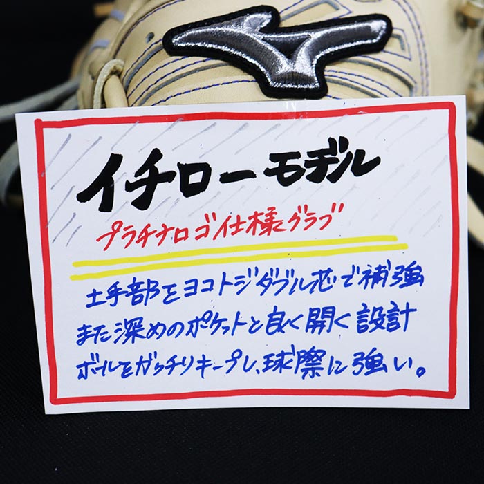 野球 ミズノ 硬式グローブ 硬式 グローブ ミズノプロ オーダーグラブ