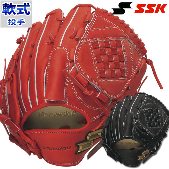 プロエッジ 軟式 グラブ 投手 エスエスケイ SSK 【野球・ソフト】 グラブ グローブ ピッチャー 右投げ 左投げ (PEN8136L22F)