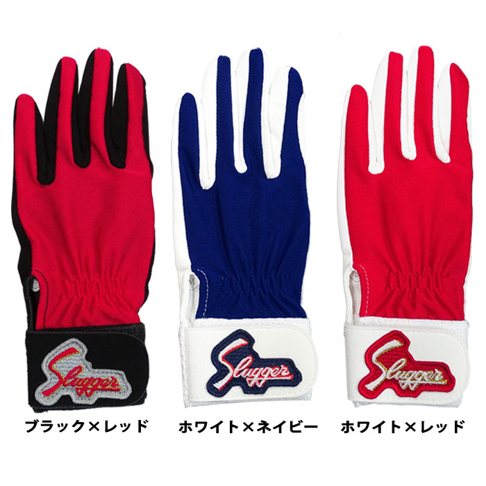 KUBOTA Slugger オーダー軟式内野手用グラブ リストバンド守備用手袋 KUBOTA Slugger オーダー軟式内野手用グラブ リストバンド守備用手袋